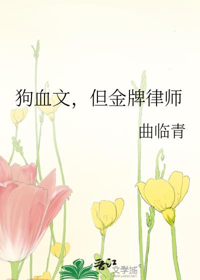 ��Ѫ�ģ���������ʦ