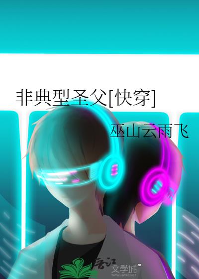 �ǵ���ʥ��[�촩]