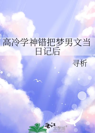 ����ѧ����������ĵ��ռǺ�