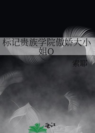 ��ǹ���ѧԺ������С��O