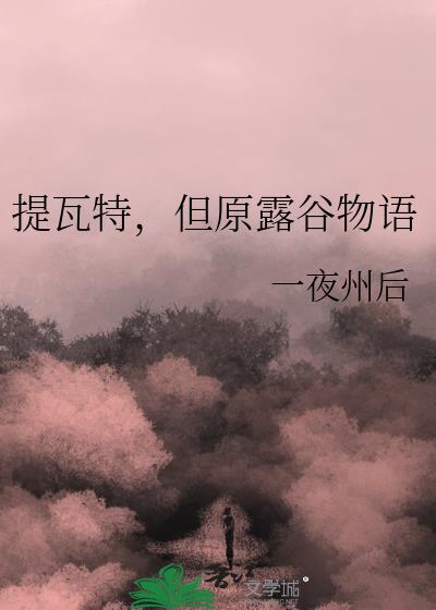 �����أ���ԭ¶������