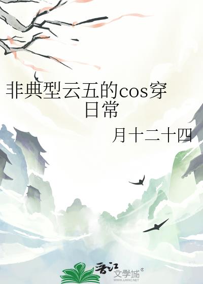 �ǵ��������cos���ճ�