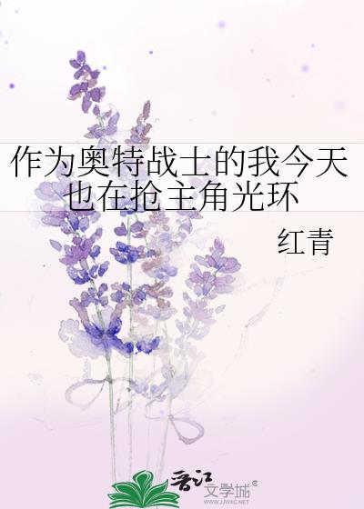��Ϊ����սʿ���ҽ���Ҳ�������ǹ⻷