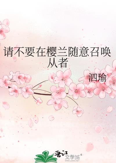 �벻Ҫ��ӣ�������ٻ�����