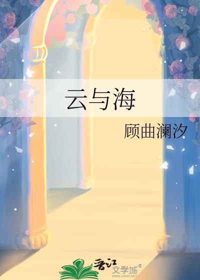 ���뺣