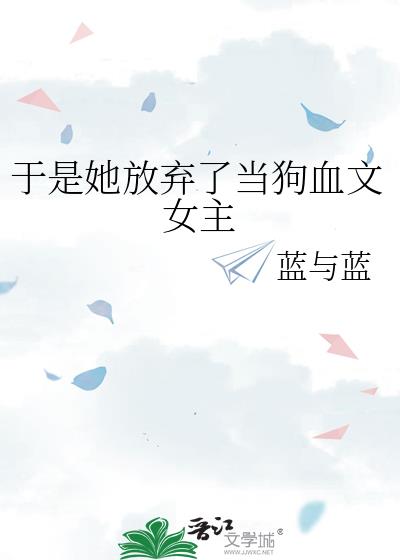 �����������˵���Ѫ��Ů��