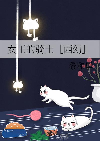 Ů������ʿ�����ã�
