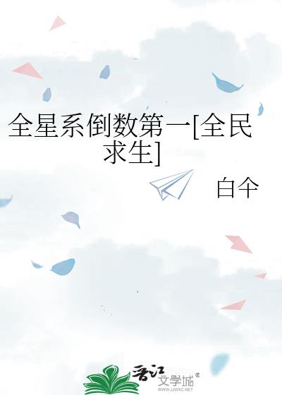 ȫ��ϵ������һ[ȫ������]