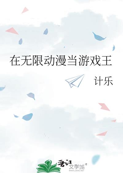 �����޶�������Ϸ��