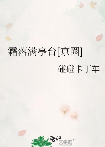 ˪����̨ͤ[��Ȧ]