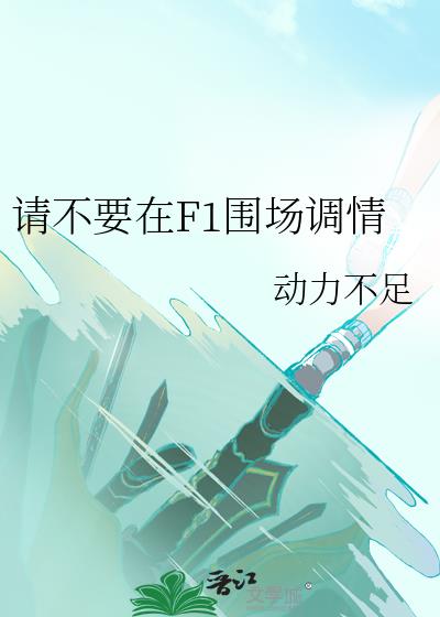 �벻Ҫ��F1Χ������