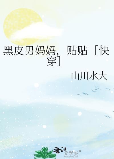 ��Ƥ�����裬�����ۿ촩��
