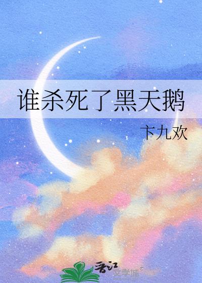 ˭ɱ���˺����